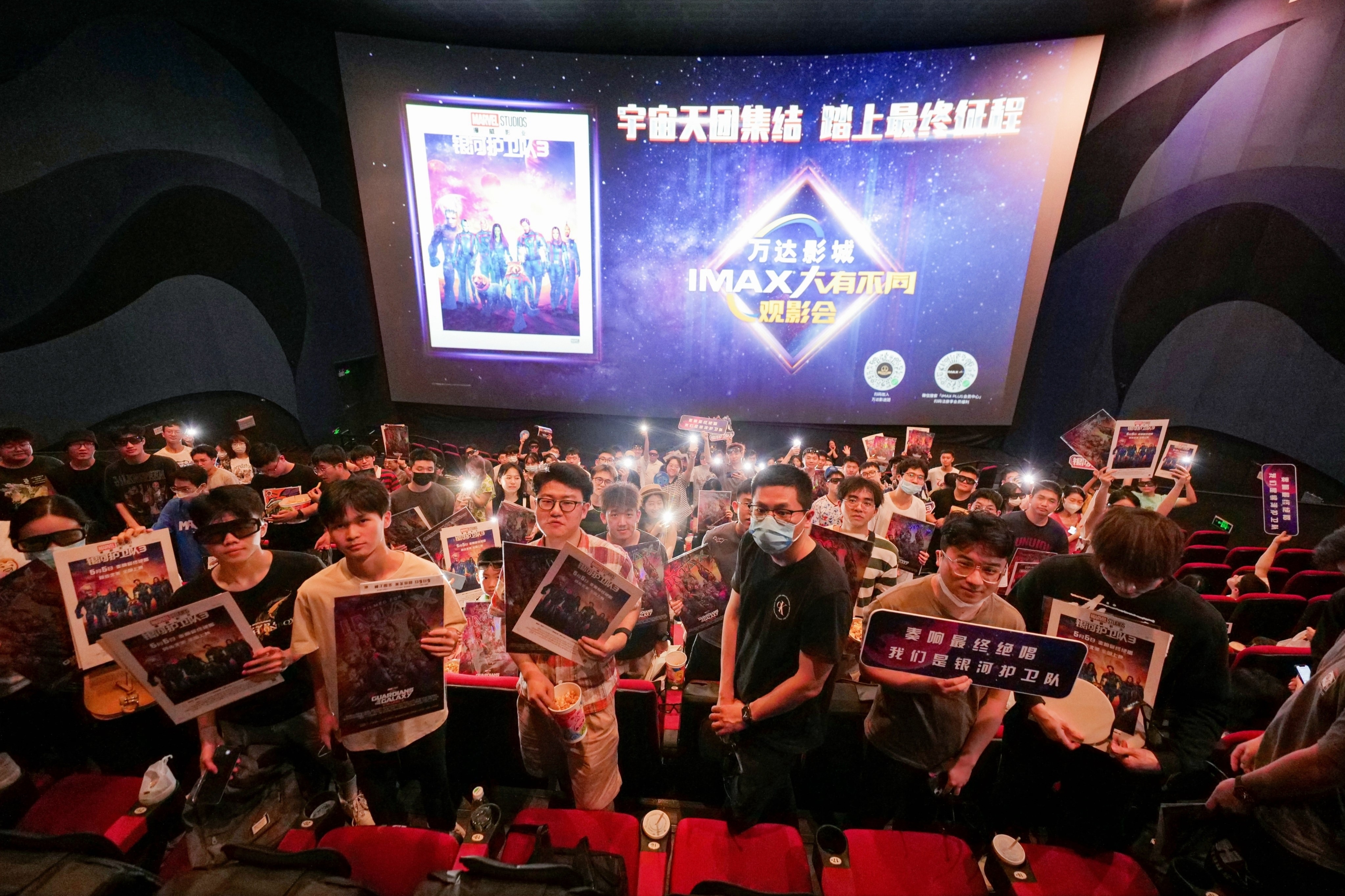 万达影城IMAX大有不同观影会参与人次破10万.jpg